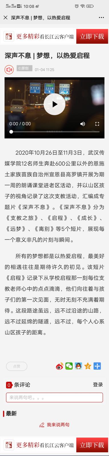 问鼎娱乐