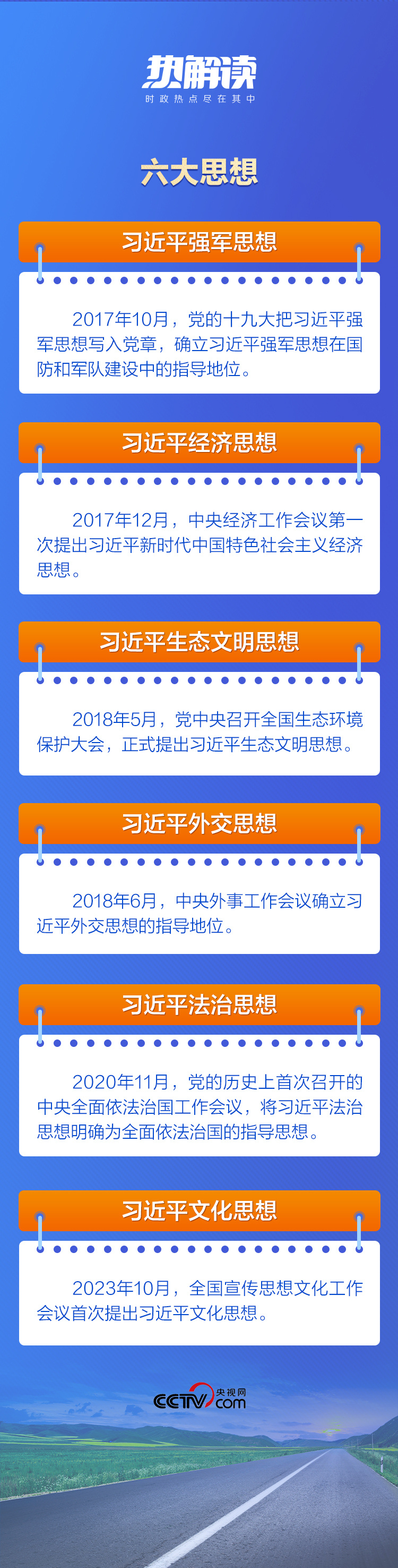 问鼎娱乐