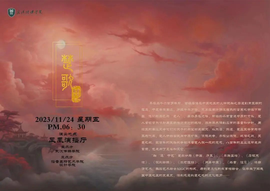 问鼎娱乐
