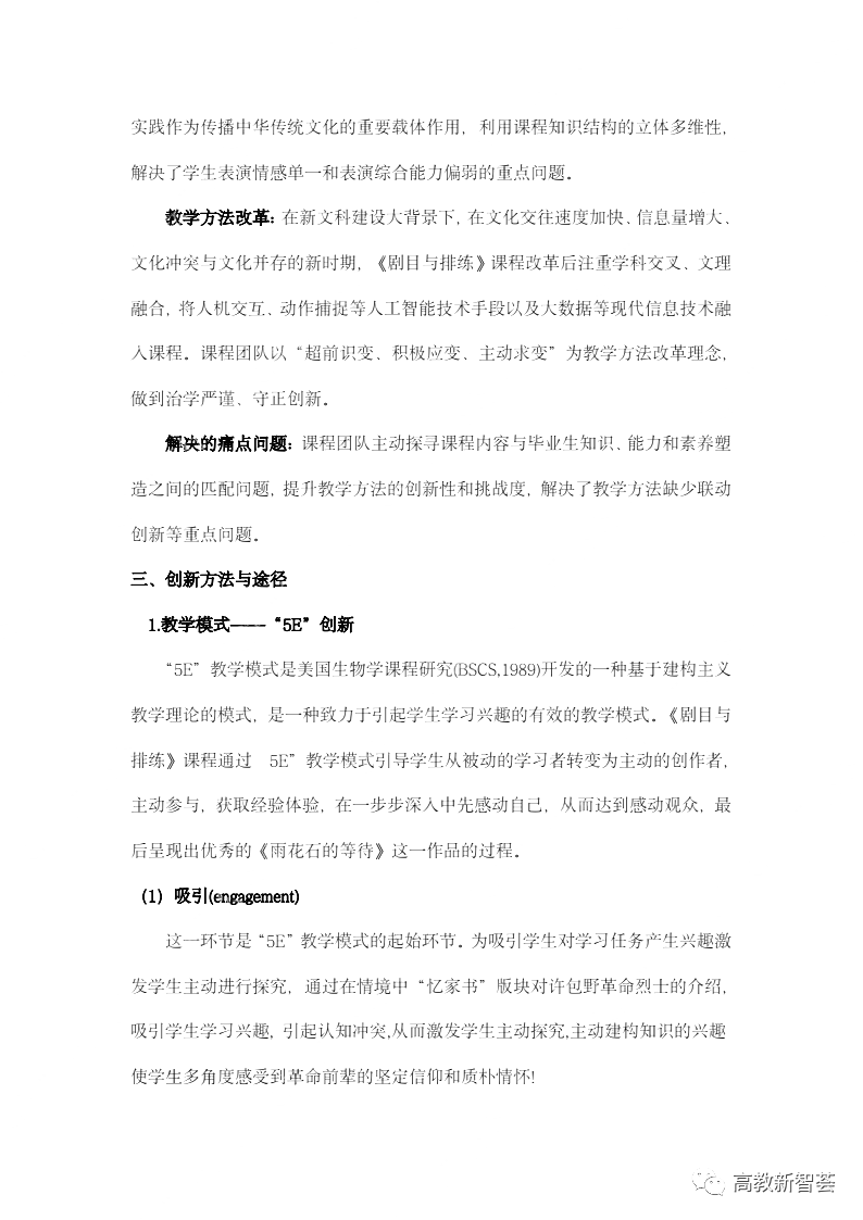 问鼎娱乐