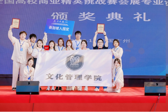 问鼎娱乐