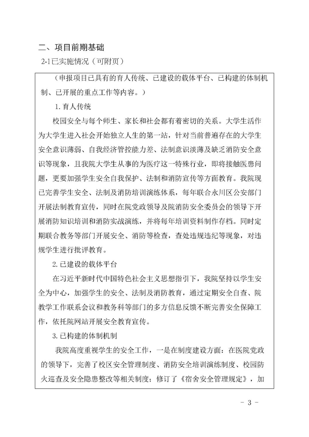 问鼎娱乐