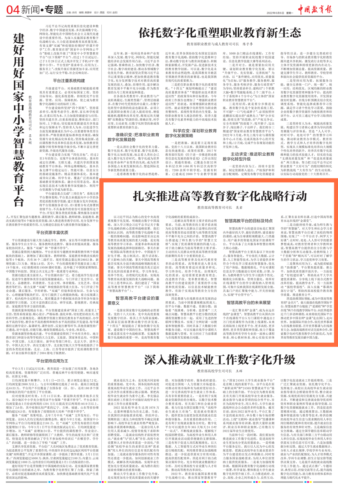 问鼎娱乐