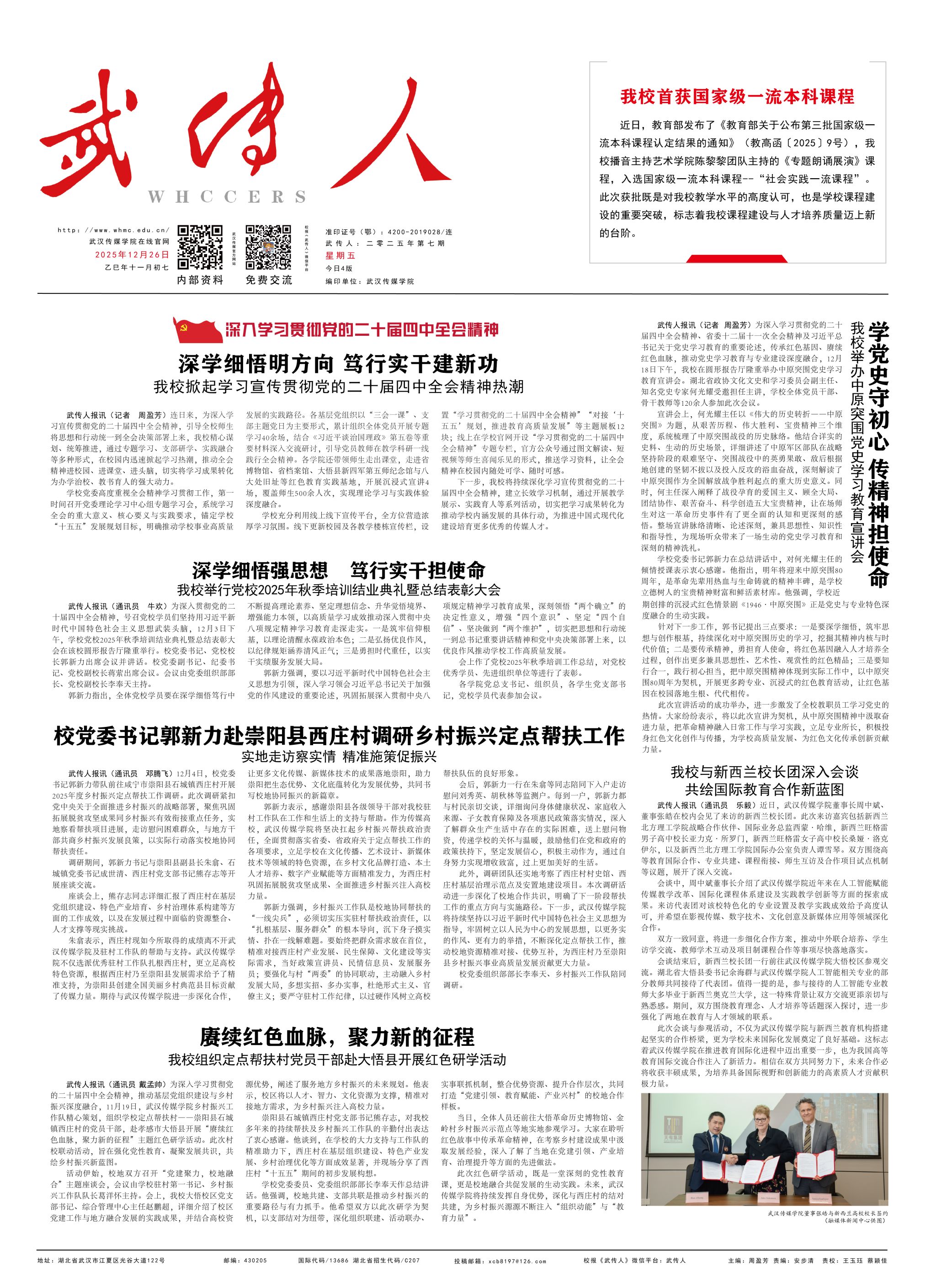 问鼎娱乐