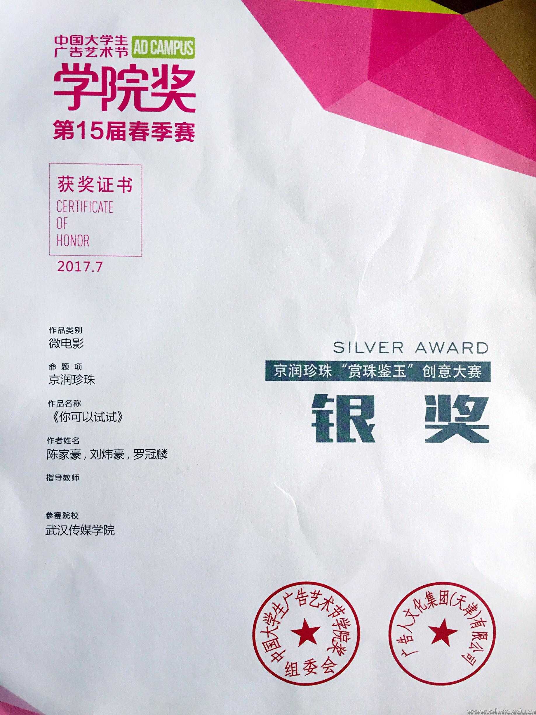 问鼎娱乐