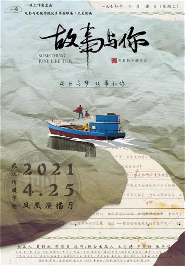 问鼎娱乐