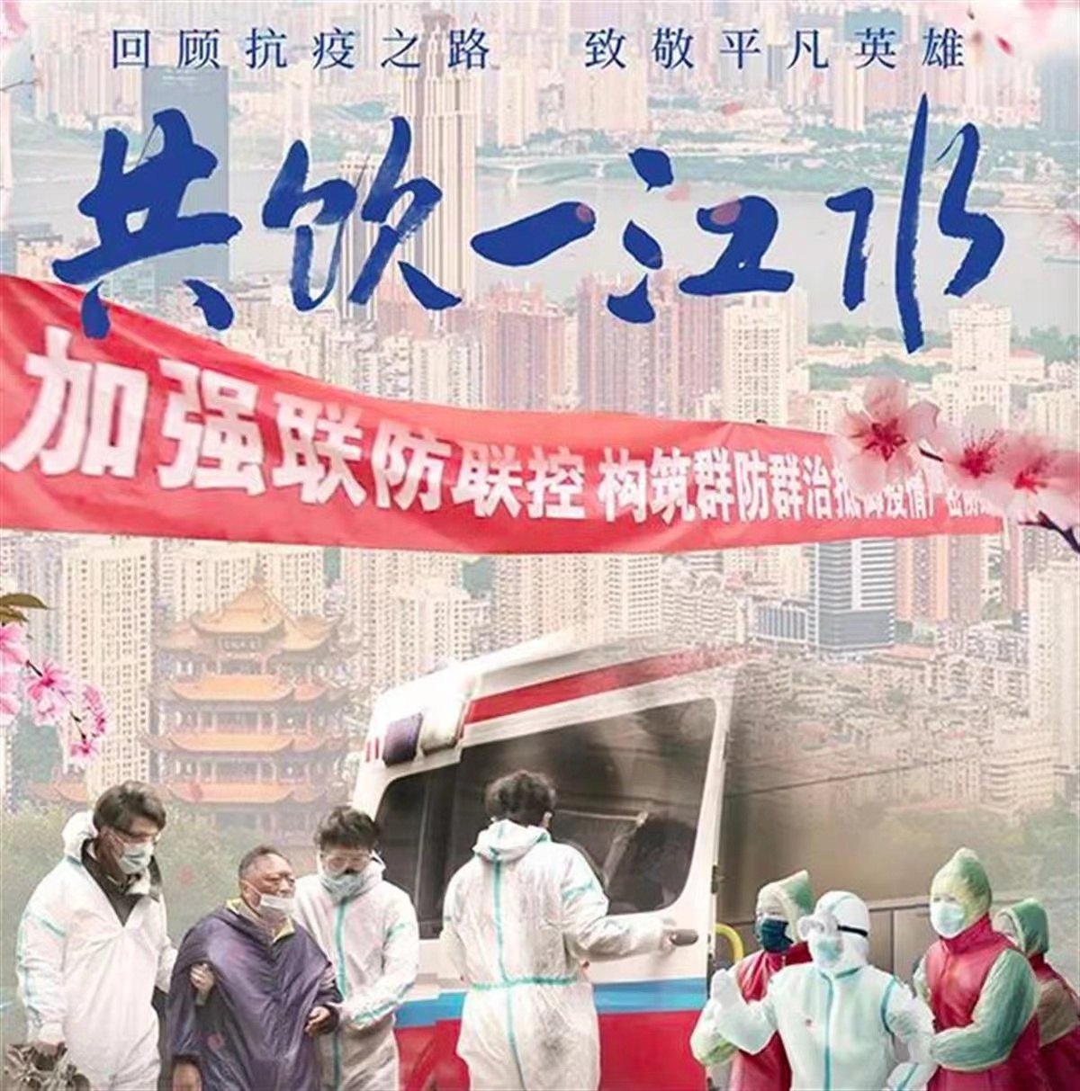 问鼎娱乐