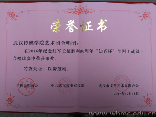 问鼎娱乐