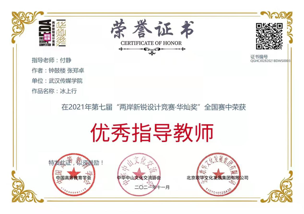 问鼎娱乐
