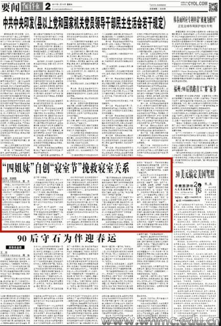 问鼎娱乐