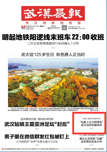 问鼎娱乐
