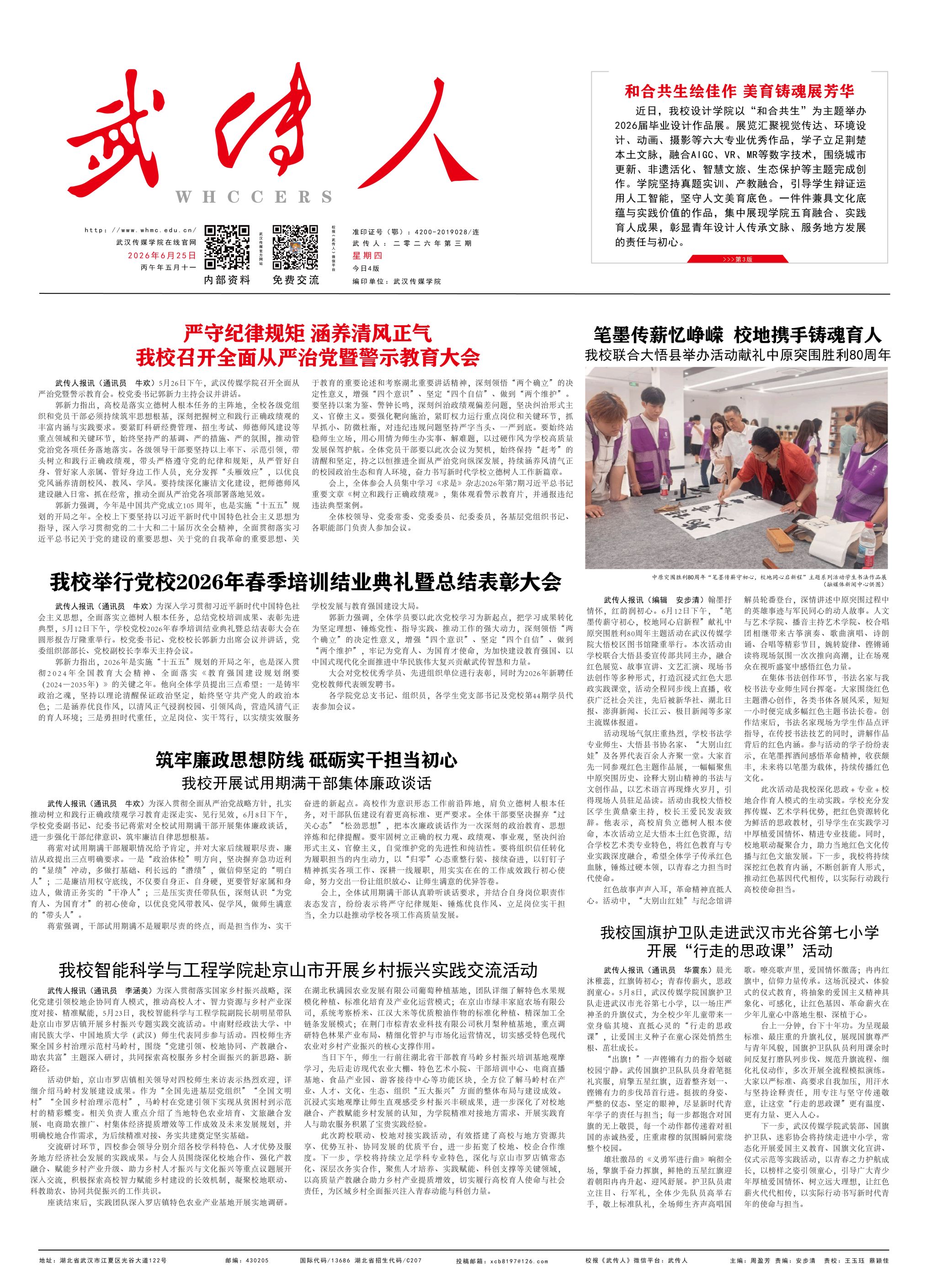 问鼎娱乐
