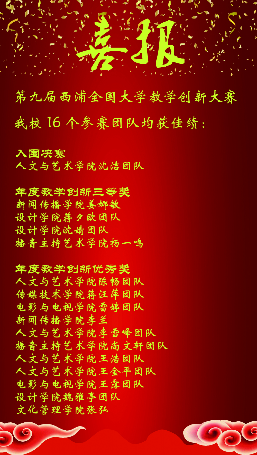 问鼎娱乐