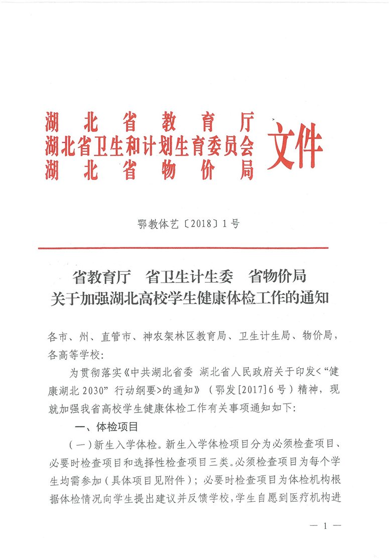 问鼎娱乐