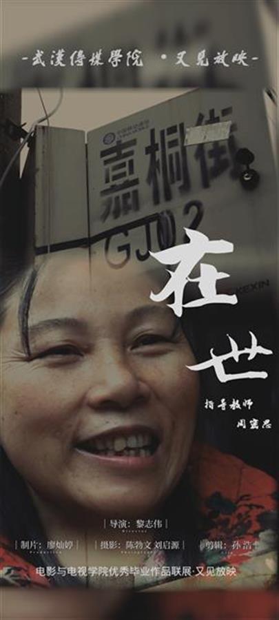 问鼎娱乐