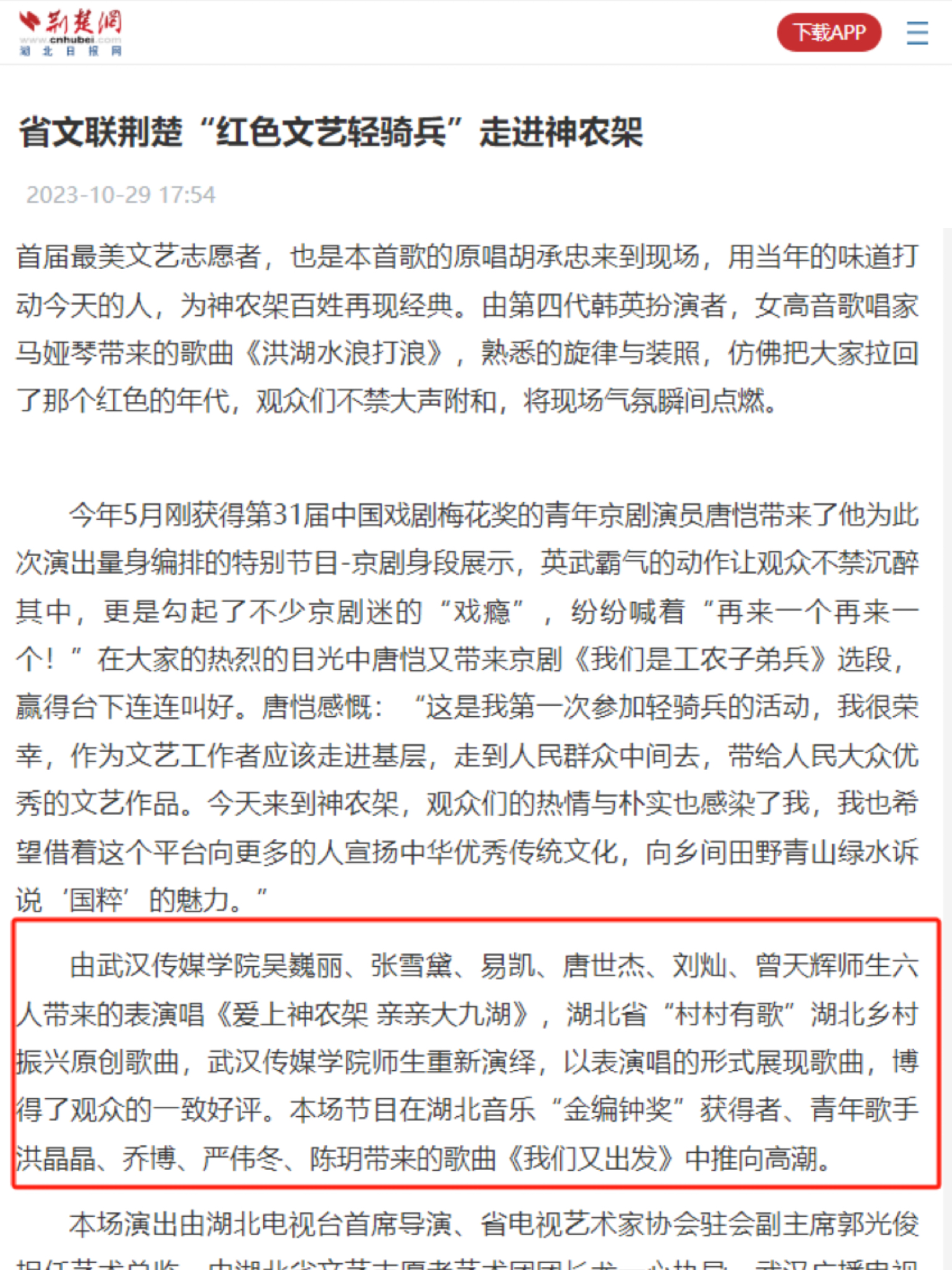问鼎娱乐