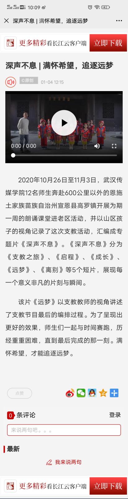 问鼎娱乐
