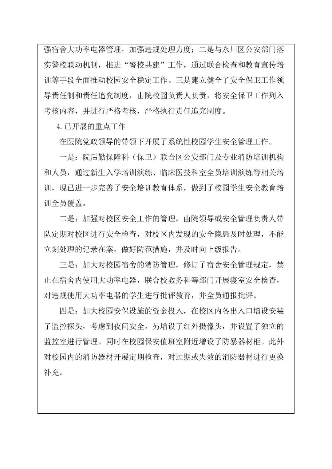 问鼎娱乐